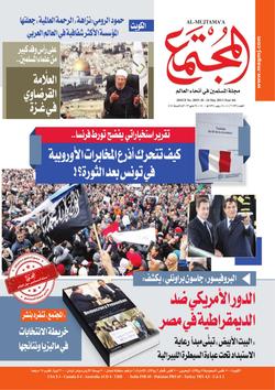 من الحياة.. لعنة الحب!